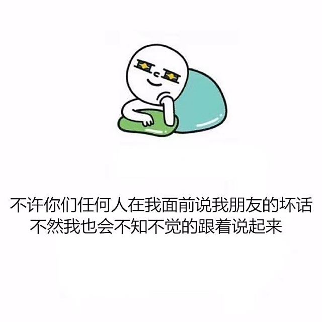 周末心灵鸡汤:最近比较烦比较烦.