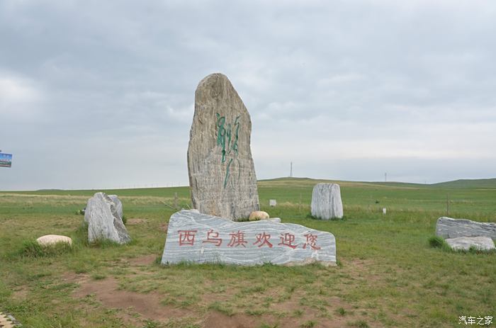 蒙古族 城镇人口_沈阳楼市去库存你怎么看 我从宇宙看