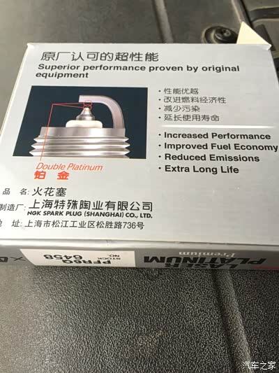 九万公里第一次换火花塞。_奥迪A4L论坛