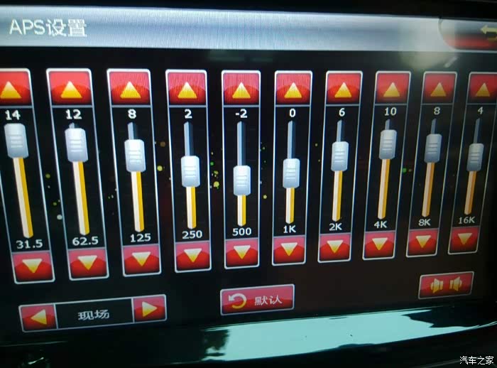 【图】Aps设置哪位大虾会