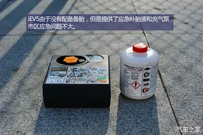 经济实用 试驾江淮第五代纯电动汽车iEV5_江淮