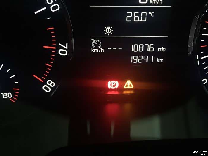 【图】求助一下我的中控屏出现的黄色图标是什