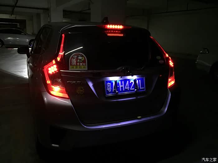 【图】GK5日版尾灯在停车场开小灯后雾灯效果
