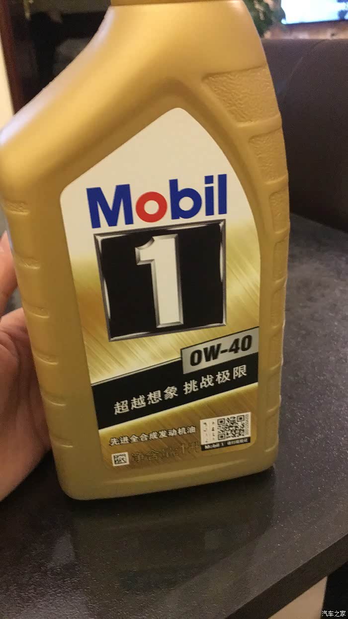 【图】加了假机油怎么办!