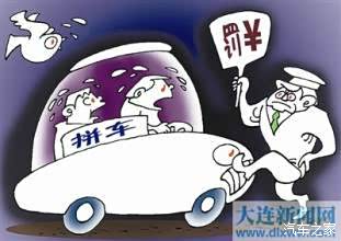 没收作案工具_没收违法收入