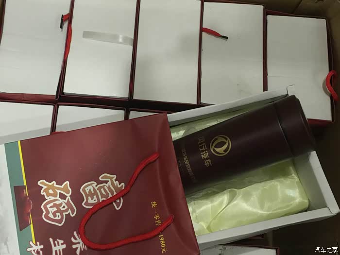 【图】天下风行是一家,景逸车友会首次聚餐_景