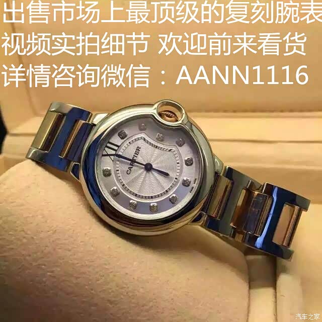 【图】黑丝齐屁短裙车模邂逅豪车组图_众泰T