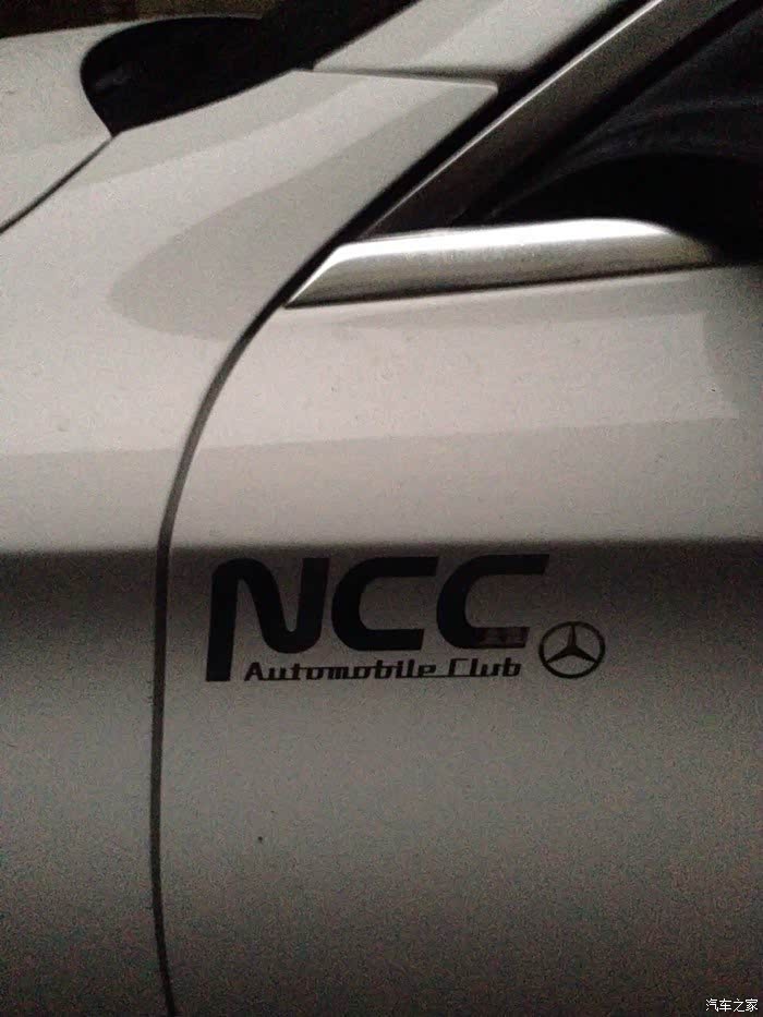 【图】汽车之家杭州NCC俱乐部开始招募GLA