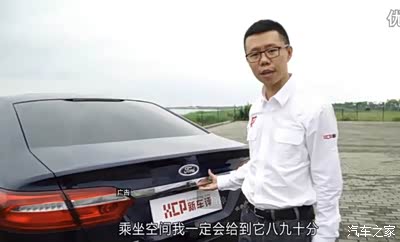 YYP车评金牛座,开着金牛座难得的开心大笑!_金