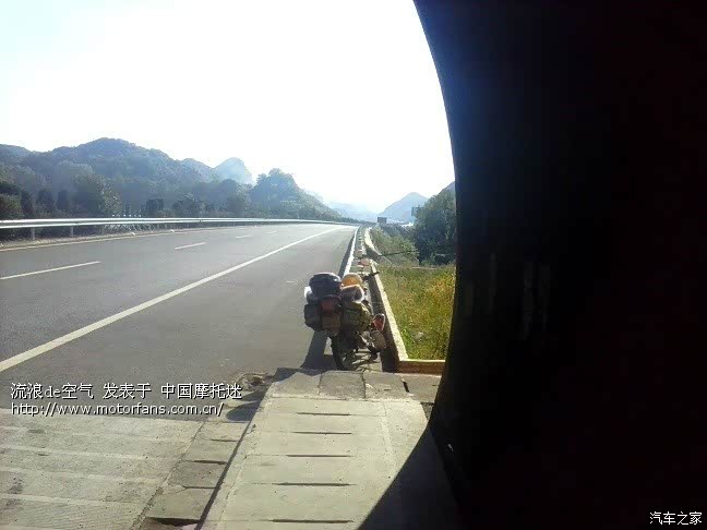 【图】交通法,高速,摩托车