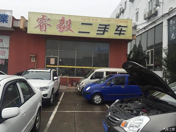 【图】今天在南京天诚二手车交易中心买二手车