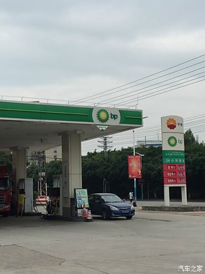 福利分享:中国石油BP油站加油卡,汽油、柴油优