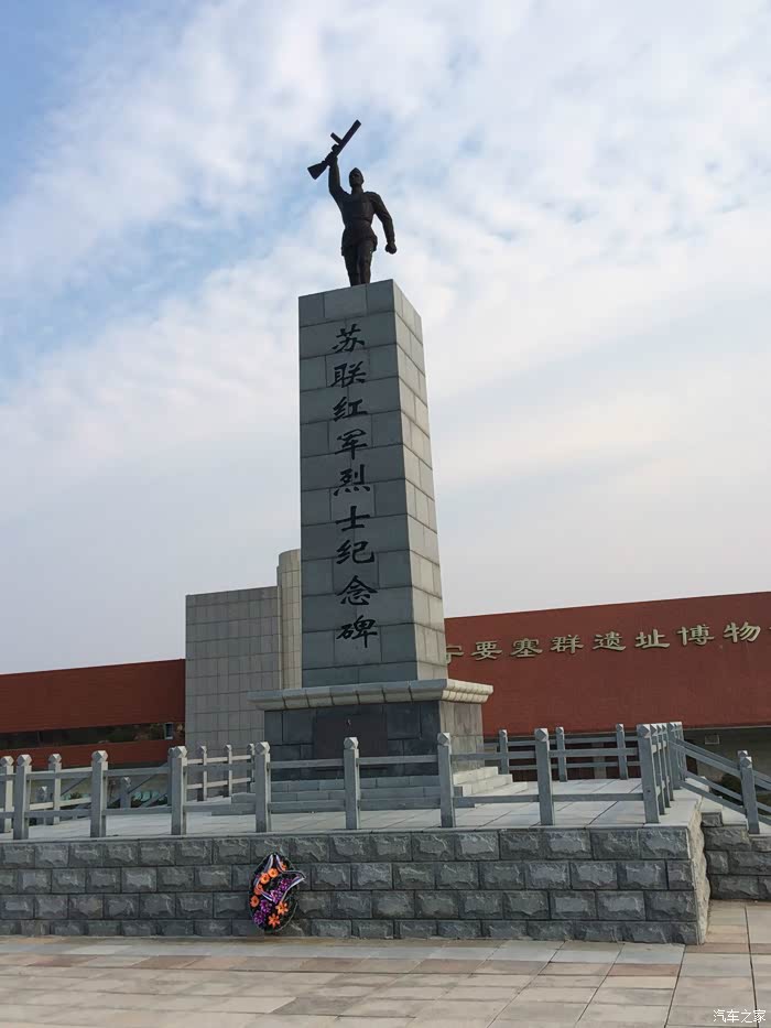 在路上远东战役的第一枪 二战最后终结地 东方