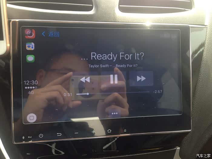 安卓手机能用苹果carplay吗 500_wKjB0FmuLpmAQVvZAAEHhIX46MQ822.jpg