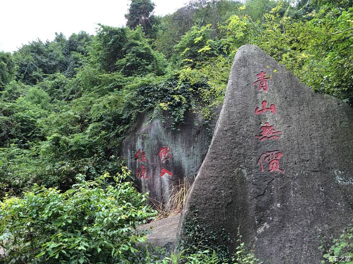 山至绝顶我为峰,梅岭狮子峰一日游