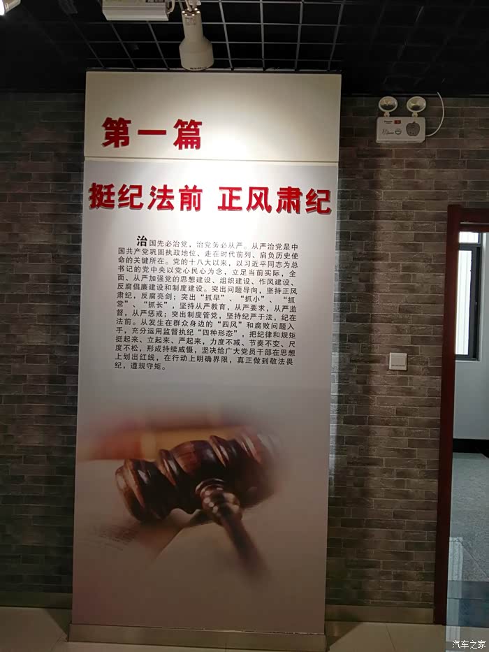 警示教育片警钟长鸣在哪下载 500_wKjB0FgXGq-AF3bOAA1tbL_RWJ8552.jpg