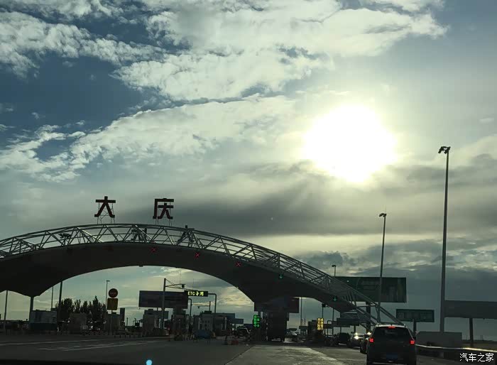 【图】哈尔滨阿城一日游_allroad论坛