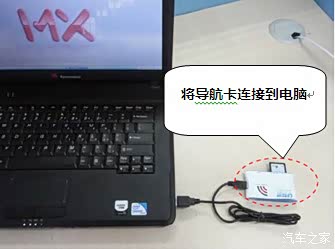 【图】导航地图升级美行Z18工具升级方法_GP