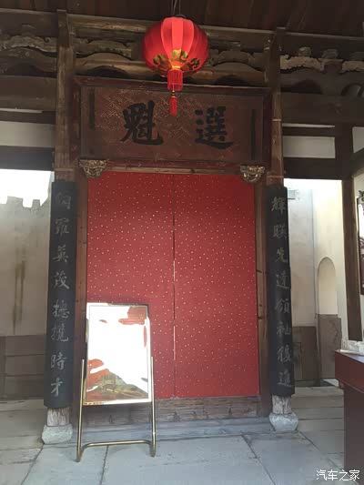 英俊哥福州1日游。