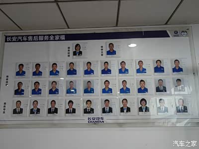 【重庆睿骋车友会】体验4S常规保养