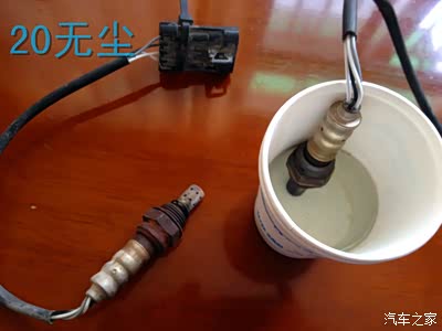 以帖会友--旗云3氧传感器清洗DIY作业