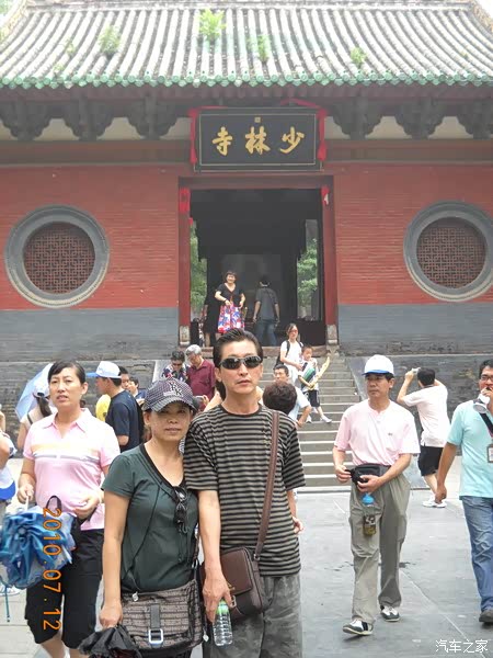 青岛行04河南登封市嵩山少林寺景区三