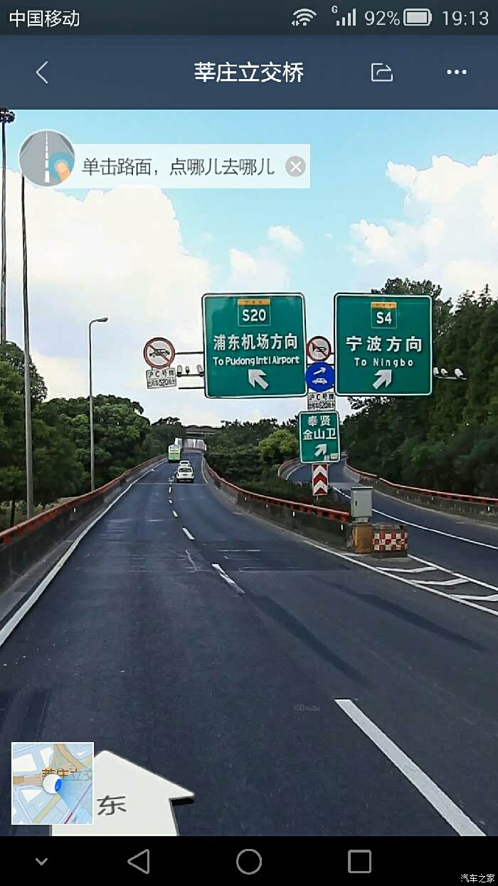 【图】沪C嘉闵高架通过莘庄立交转外环