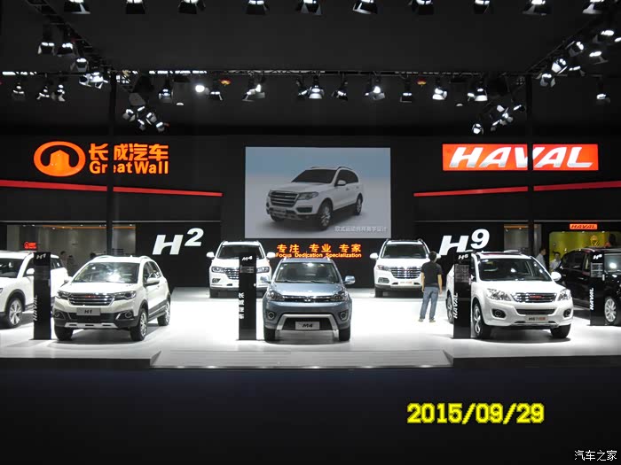 【图】2015南京车展印象-南京人买车喜欢去的