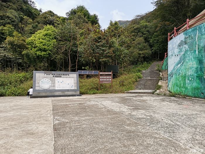 春分登上南昆山天堂顶