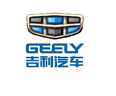 吉利汽车将更换LOGO 融入中国龙元素