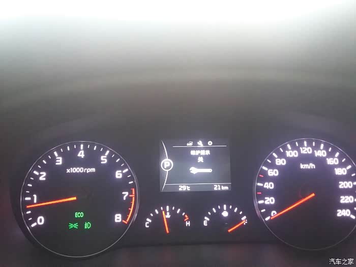 【图】在线等答案,行车电脑显示维护提示?是什