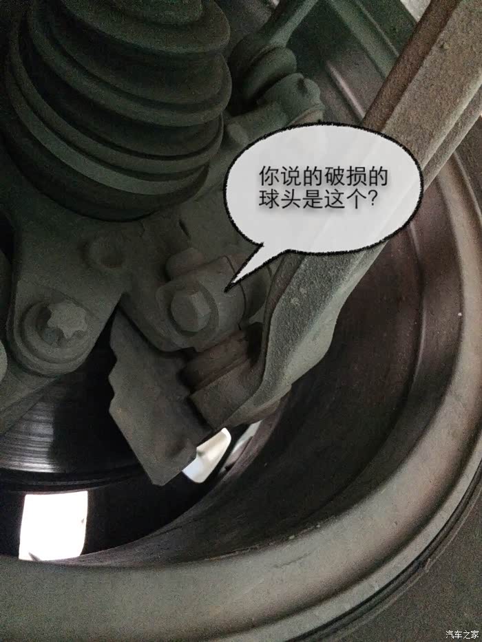 【图】自己着手替换转向拉杆外拉杆球头作业及前轮定位的测验（更新中）_28_PoloPolo Plus论坛_爱卡轿车