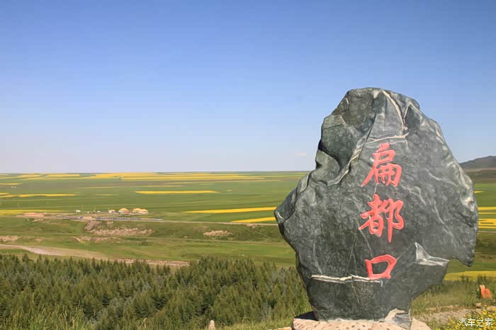 【图】杀回新疆故地,川、甘、新、青之甘肃民