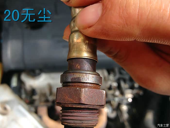 【图】旗云3氧传感器清洗DIY作业_旗云3论坛