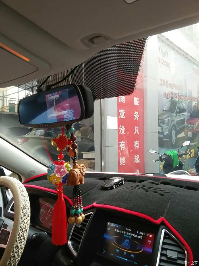 【图】啥意思,三个月第三次了,还好离4s近,才5