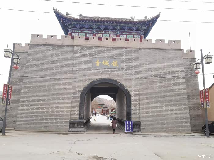 【图】甘肃四大古镇-青城古镇 手机党奔着精华就来了_宝骏730论坛_汽车之家论坛