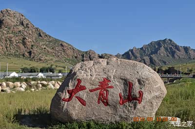 我和草原有个约定,相约去祭拜心中的神!--2015