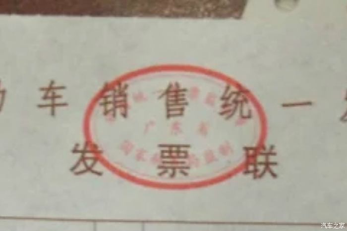 洗车时,离开了一会儿,洗完出来查看发票袋,不见了, 保险那些还在怎么