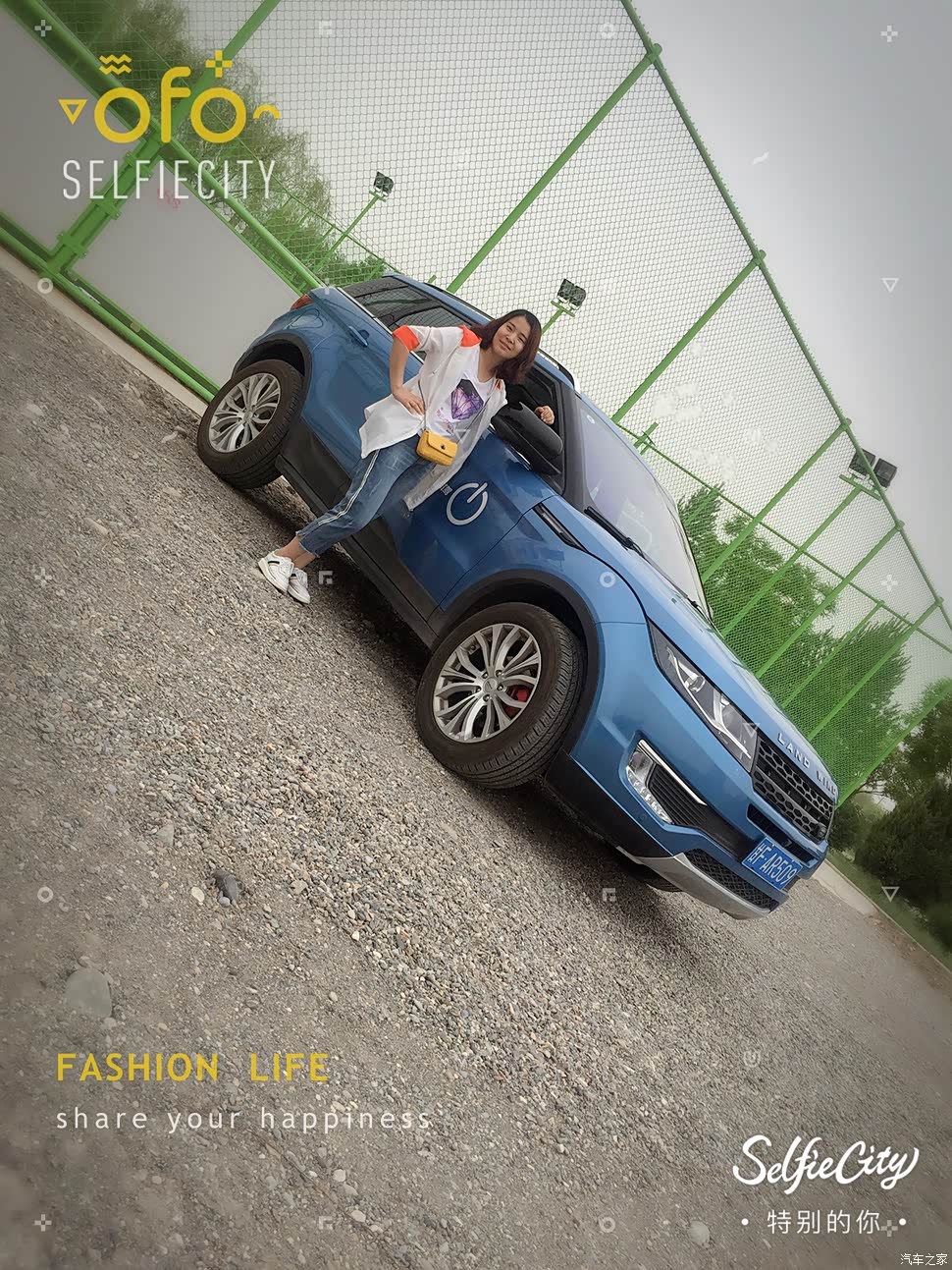 媳妇与车，我的稳稳的幸福，感谢一路有你！