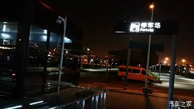 上海虹桥火车站停车场好难找啊_上海_手机汽