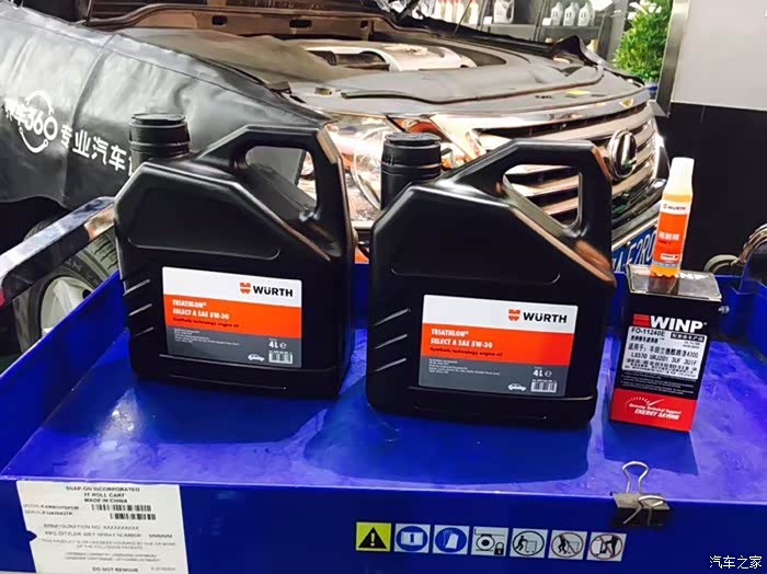 【图】长沙雷克萨斯LX570德国伍尔特机油小保