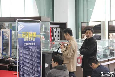 【福州】一汽马自达福建万仕德年终特惠直销看