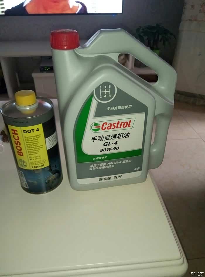 【图】更换悦翔刹车油,手动变速箱油