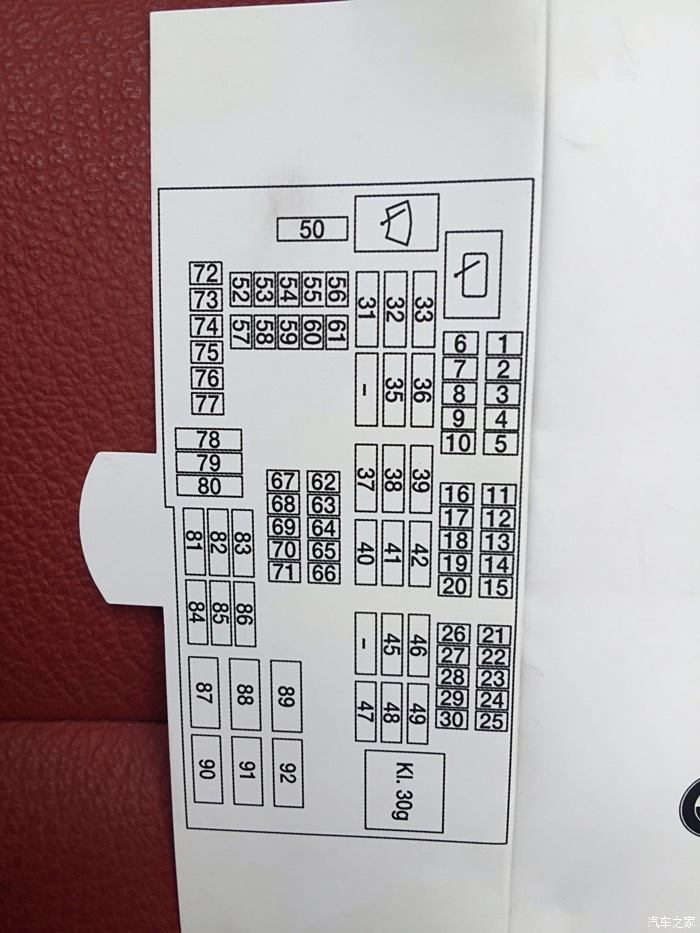 【图】z4点烟器保险在哪_宝马z4论坛_汽车之家论坛