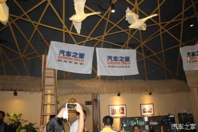 【艾瑞泽3车友会】初次参加广东论坛活动_艾