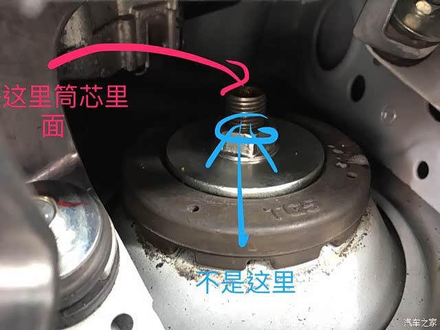 【图】拧花避震筒心螺丝,怎么办_飞度论坛_汽