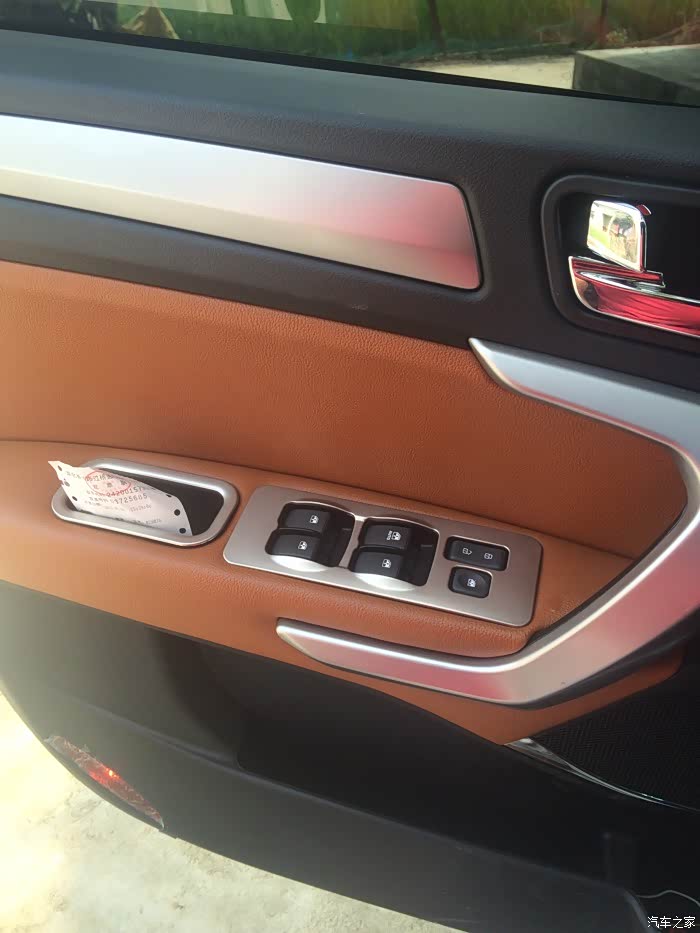 【图】认证成功了。_瑞风S3论坛