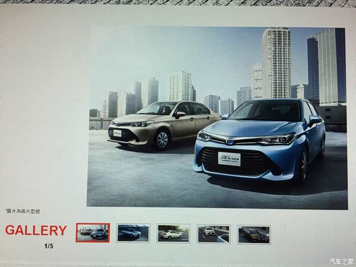 【图】香港版本的卡罗拉是这个样子的