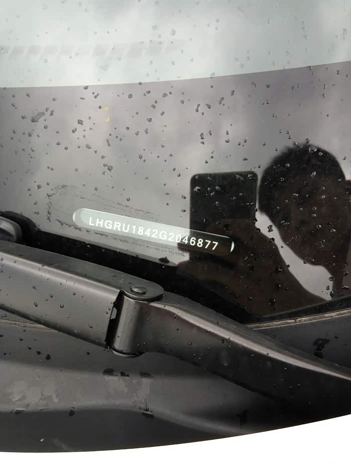 【图】车架号,求车辆信息,实在是找不到怎么查