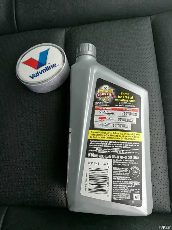 【图】老款狮子当小白鼠,换胜牌星皇机油_标致